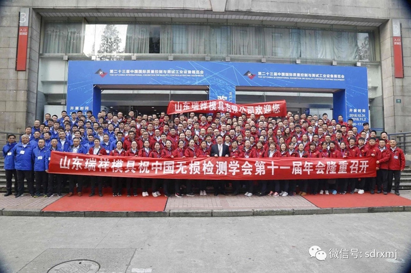 1542184014272477.jpg Ruixiang brand test block | mould