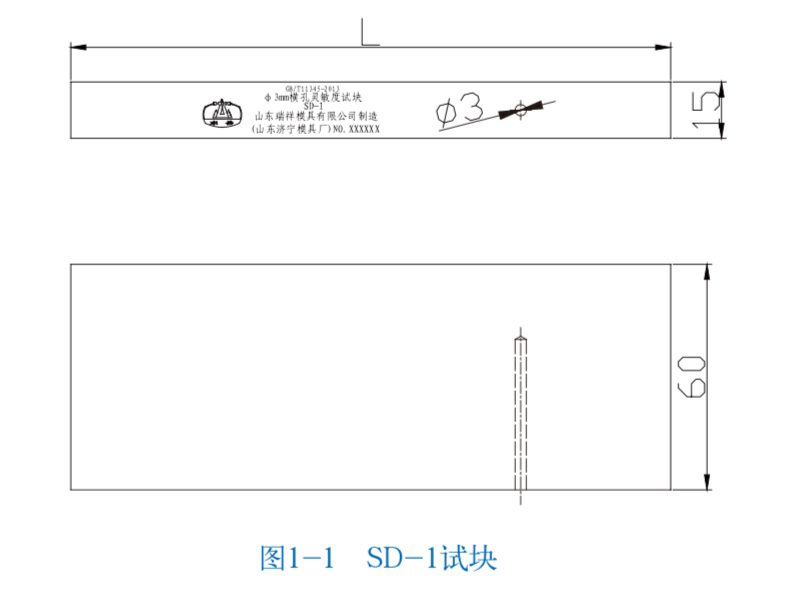 1542339663913736.png 平博客服_平博(中国)
|试块