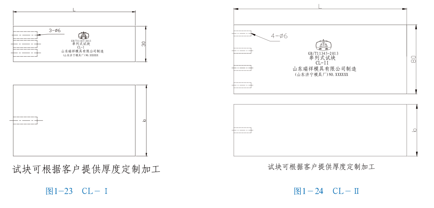 平博客服_平博(中国)
|试块
