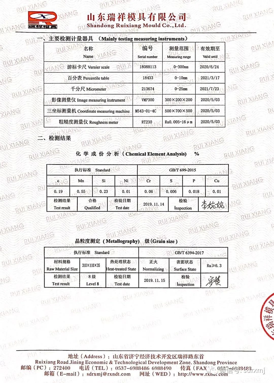 平博客服_平博(中国)
