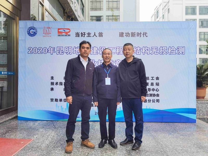 Ruixiang brand test block | mould