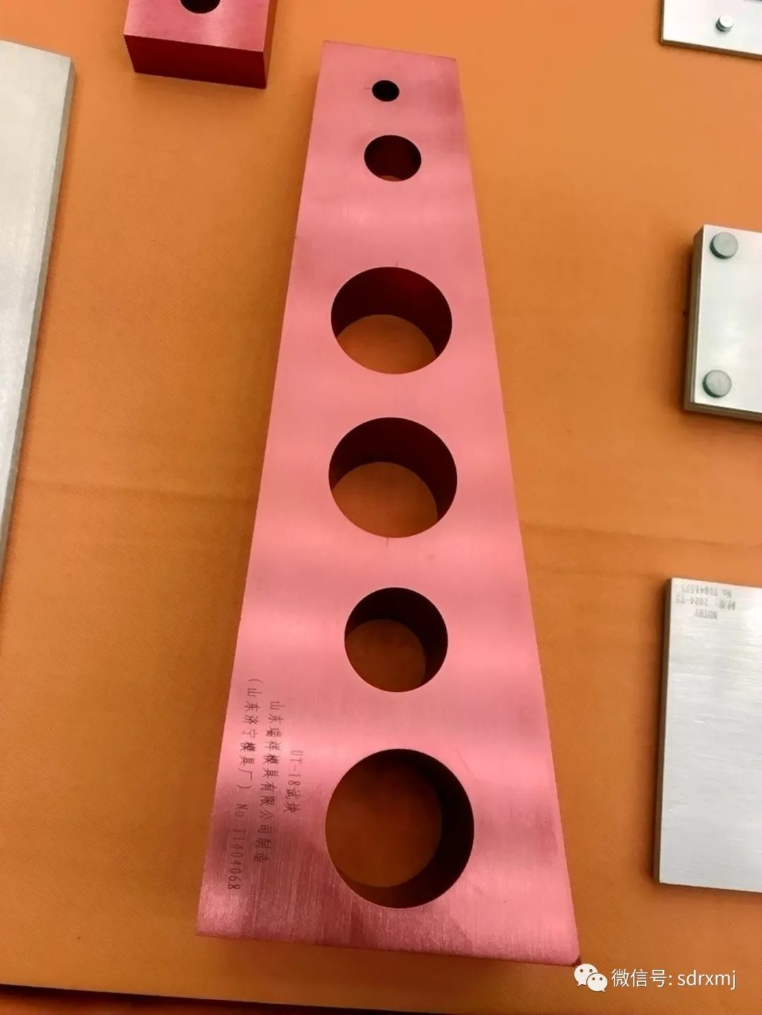 Ruixiang brand test block | mould