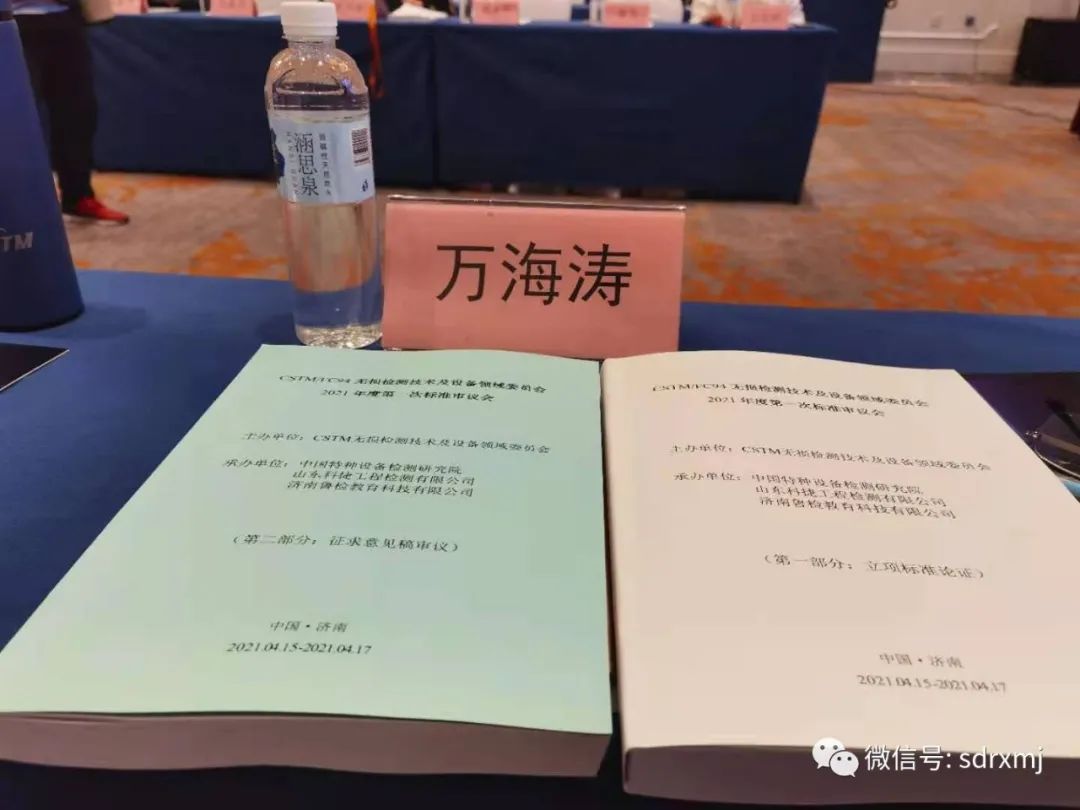 Ruixiang brand test block | mould Ruixiang brand test block | mould