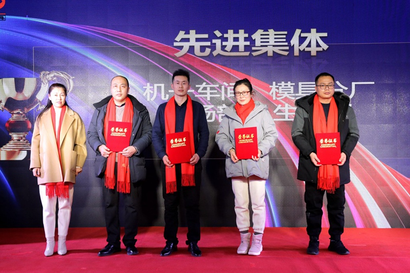 先进集体.JPG