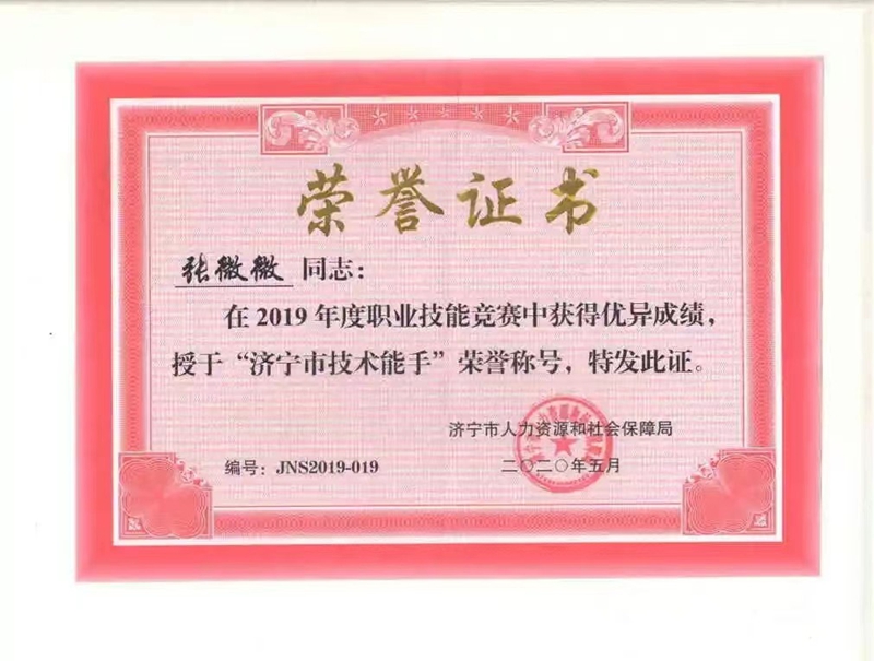 平博客服_平博(中国)
