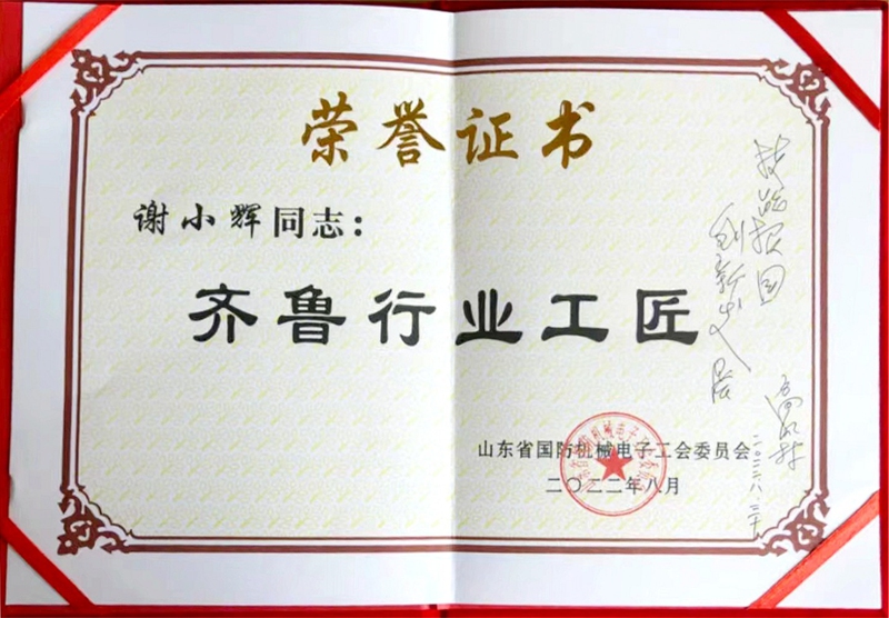 平博客服_平博(中国)
