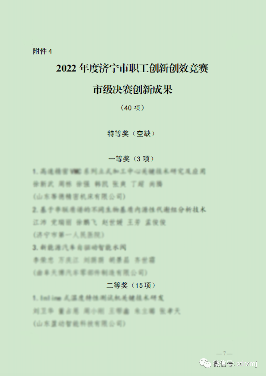 平博客服_平博(中国)
