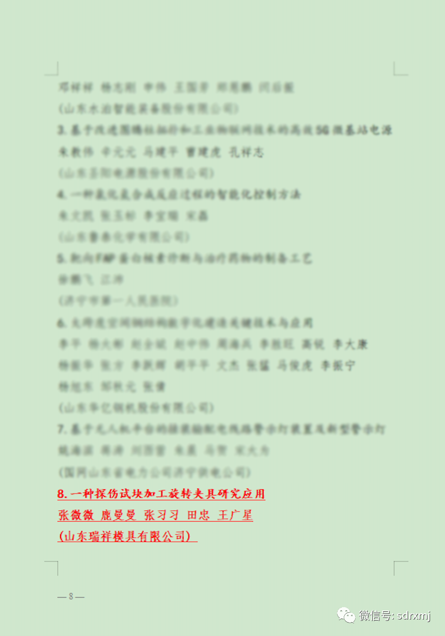 平博客服_平博(中国)
