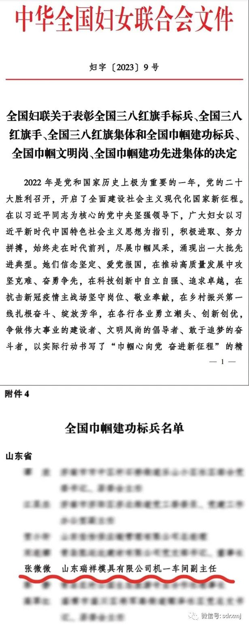 平博客服_平博(中国)
