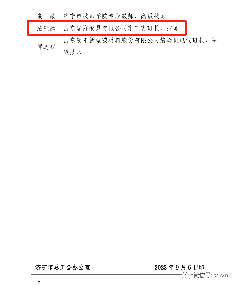 平博客服_平博(中国)
