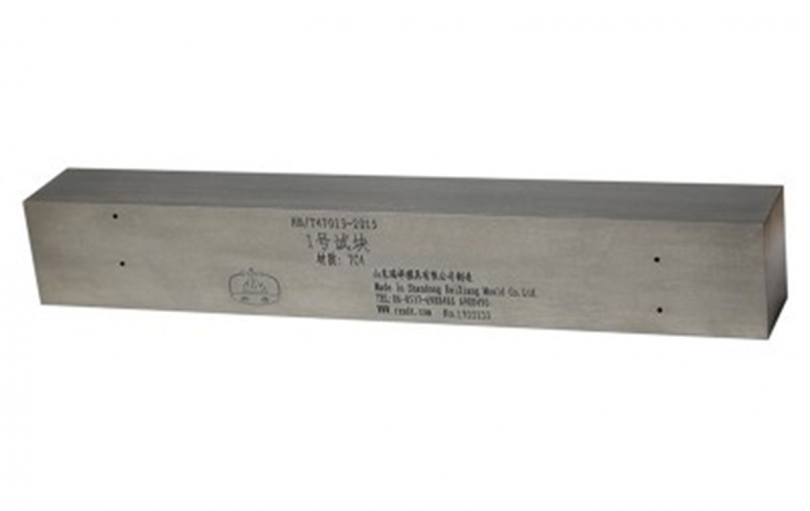 专用对比试块LRB-1，LRB-2