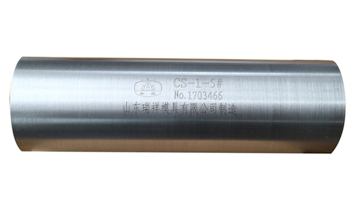 CS-1-5#试块
