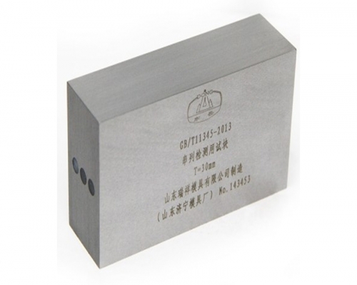 Serial test block