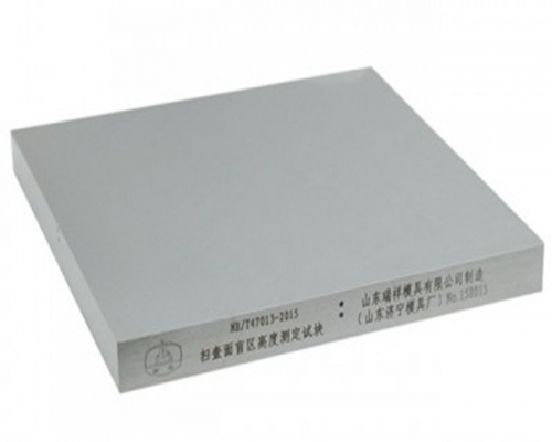 Scanning surface blind area height measurement test block - non-destructive testing ultrasonic inspection test block