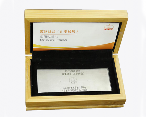 Three-point type B test block - chrome-plated radiation crack reference block - penetration test block