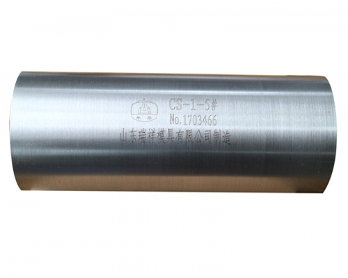 CS-1-5# Railway standard test block