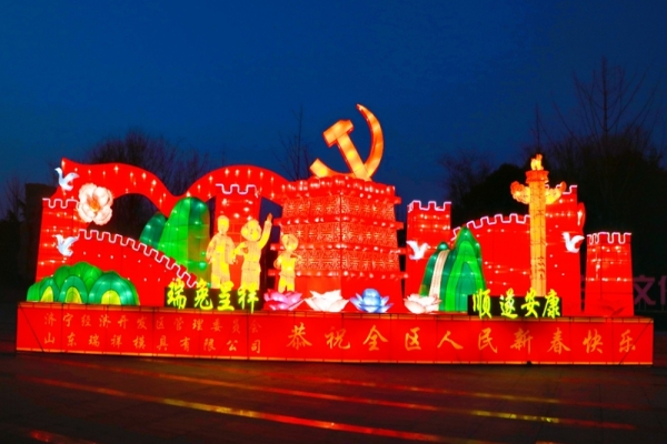 瑞祥模具祝您新春愉快，大展宏“兔”