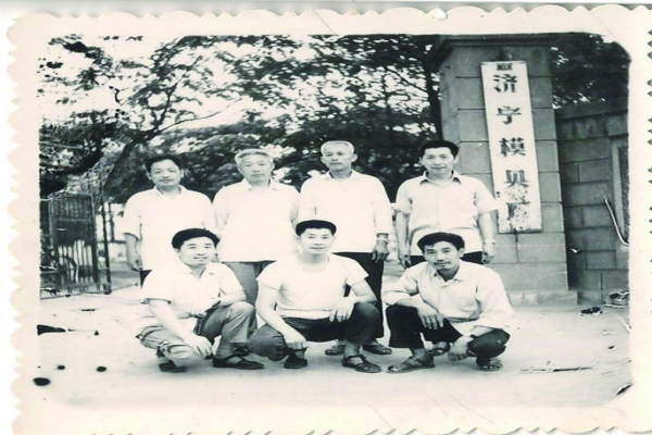 1966年 肇始建厂